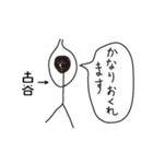 棒人間for「古谷」。（個別スタンプ：31）