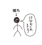 棒人間for「緒方」。（個別スタンプ：25）