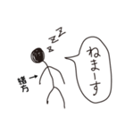 棒人間for「緒方」。（個別スタンプ：36）