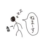 棒人間for「青柳」。（個別スタンプ：36）