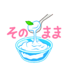 スイーツ de スタンプ（個別スタンプ：35）