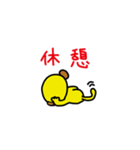 黄色い子猿（個別スタンプ：13）