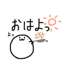 もふたち（個別スタンプ：1）