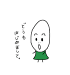 おこめちゃあああん（個別スタンプ：1）
