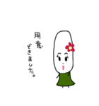 おこめちゃあああん（個別スタンプ：6）