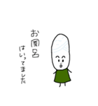 おこめちゃあああん（個別スタンプ：13）