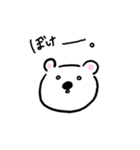 今日のくま吉（個別スタンプ：2）