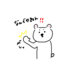 今日のくま吉（個別スタンプ：4）