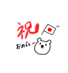 今日のくま吉（個別スタンプ：11）