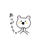 今日のくま吉（個別スタンプ：17）