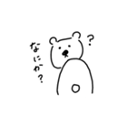今日のくま吉（個別スタンプ：18）