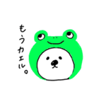今日のくま吉（個別スタンプ：19）