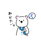 今日のくま吉（個別スタンプ：21）