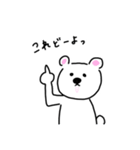 今日のくま吉（個別スタンプ：23）