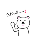 今日のくま吉（個別スタンプ：35）