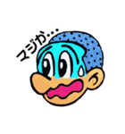 がんぷちゃん（個別スタンプ：12）
