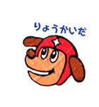 がんぷちゃん（個別スタンプ：16）