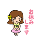 カリコちゃんのアロハな日常（個別スタンプ：9）