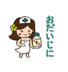 カリコちゃんのアロハな日常（個別スタンプ：12）