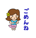 カリコちゃんのアロハな日常（個別スタンプ：17）