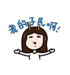 キリンのお姉さん（個別スタンプ：8）