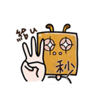 キリンのお姉さん（個別スタンプ：10）