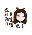 キリンのお姉さん（個別スタンプ：13）