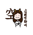 キリンのお姉さん（個別スタンプ：22）