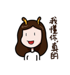 キリンのお姉さん（個別スタンプ：26）