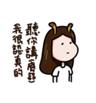 キリンのお姉さん（個別スタンプ：27）