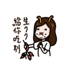 キリンのお姉さん（個別スタンプ：29）