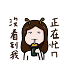 キリンのお姉さん（個別スタンプ：39）