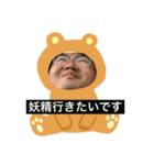 若手の集い（個別スタンプ：2）