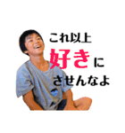 KMB中毒PART2（個別スタンプ：19）