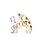 キリンと子トラ（個別スタンプ：4）