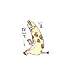 キリンと子トラ（個別スタンプ：12）