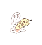 キリンと子トラ（個別スタンプ：17）