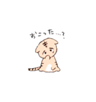 キリンと子トラ（個別スタンプ：30）