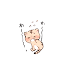 キリンと子トラ（個別スタンプ：33）