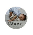 千咲との毎日③（個別スタンプ：9）