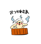 ペコのすたんぷ(仮)（個別スタンプ：7）