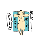 ペコのすたんぷ(仮)（個別スタンプ：10）