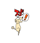 ペコのすたんぷ(仮)（個別スタンプ：17）