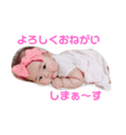 ゆまちゃんスタンプ第2弾（個別スタンプ：2）