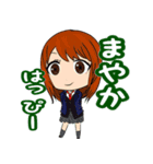 まやか専用スタンプ。（個別スタンプ：12）
