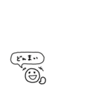 あいさつまるちゃん（個別スタンプ：2）
