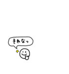 あいさつまるちゃん（個別スタンプ：3）