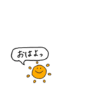 あいさつまるちゃん（個別スタンプ：4）