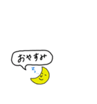 あいさつまるちゃん（個別スタンプ：5）