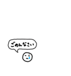 あいさつまるちゃん（個別スタンプ：10）